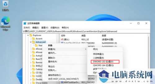 win11如何设置任务栏图标大小？win11任务栏图标大小怎么调整方法