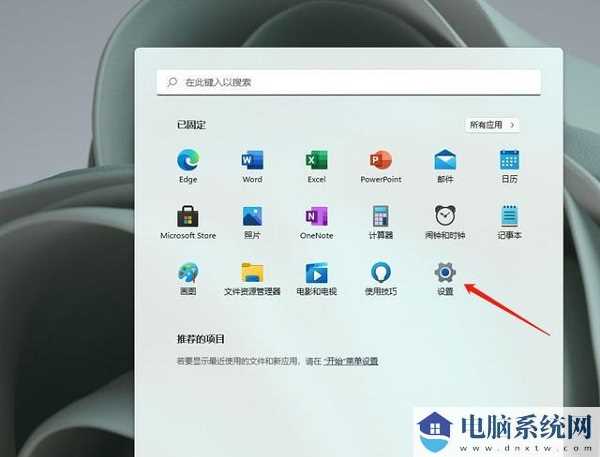 Windows.old删不掉怎么办？windows.old如何删除？