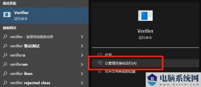 如何检测Win11驱动是否正常?检测Win11驱动正常的方法