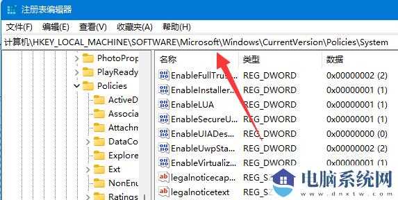 win11安装autocad出现错误怎么解决？