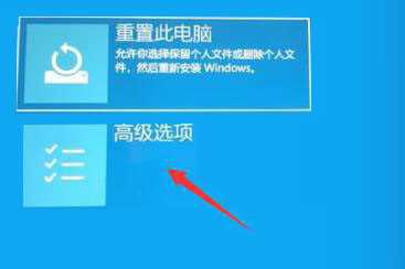 安装Win11一直卡在准备就绪怎么解决？