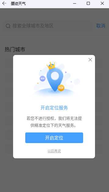 安卓子系统怎么安装apk？win11安装安卓app方法教程