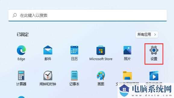  Win11如何开启IE模式功能？Win11开启IE模式功能的方法