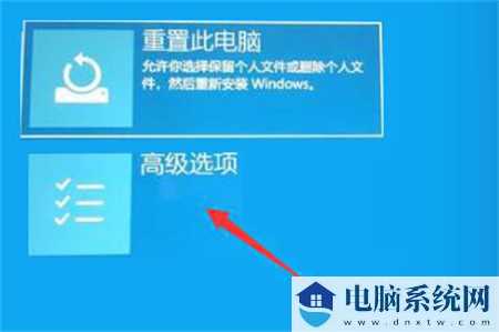 Win11系统卡在正在准备设备怎么办？正在准备设备卡着过不去