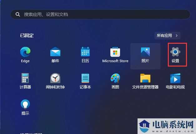 win11连接打印机报错0x00000bcb的四种解决方法