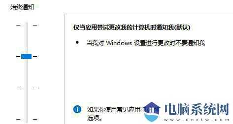 Win11自带的浏览器打不开怎么办？