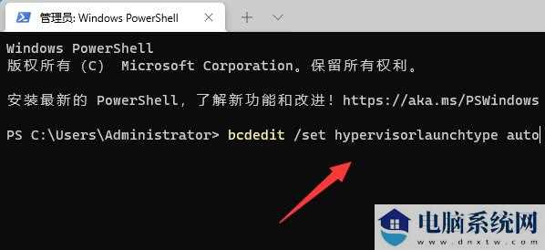 win11系统怎么打开vbs？win11重新开启vbs教程