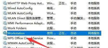 Win11共享打印机指定的网络名不可用的解决方法分享