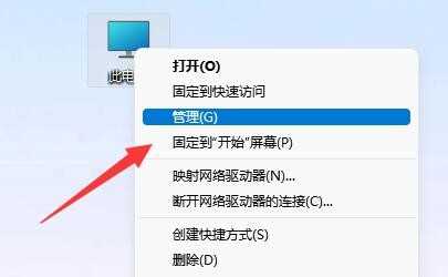 win11账号被锁不能登录怎么办？win11账号被锁无法登录解决方法