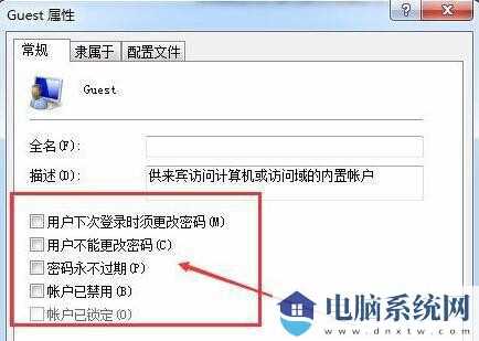 win11共享打印机需要用户名和密码怎么设置？