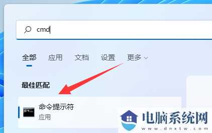 win11如何通过cmd清理c盘垃圾？win11使用cmd命令清理c盘垃圾教程