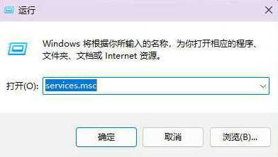 win11系统Sysmain占用高怎么办？win11电脑Sysmain占用高解决方法