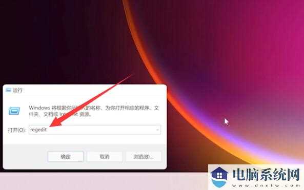 Win11桌面图标间隔太大怎么办？