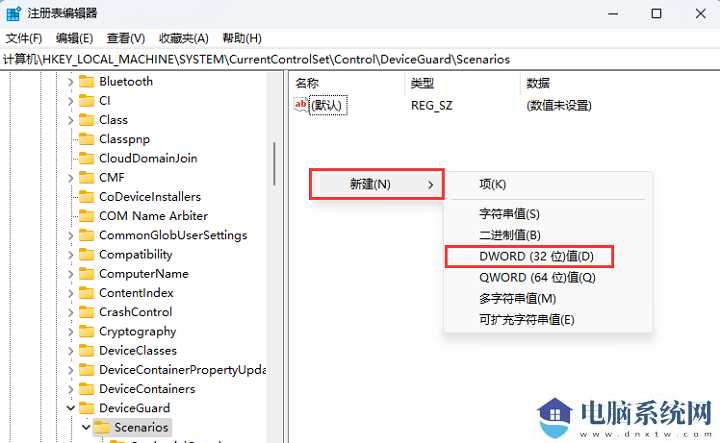 win11系统5e驱动加载失败怎么办？win11系统5e驱动加载失败解决方法