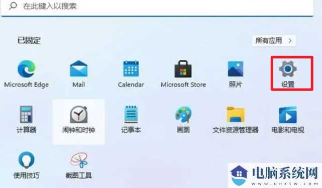 win11正式版右键反应很慢怎么办？win11右键反应慢怎么解决？