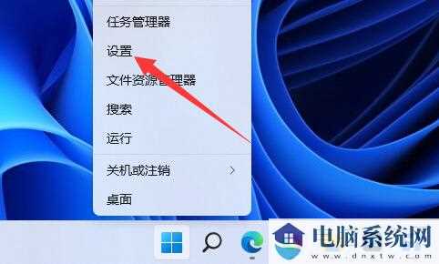 win11电池图标不显示怎么办？win11电池图标不见了解决方法