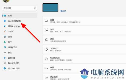 Win11触控板锁住了怎么解开？触摸板锁住了怎么解开？