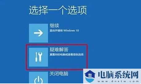 Win11 msconfig更改处理器数后无法打开系统怎么办？