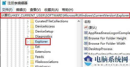 Win11锁屏图片没法更改？Win11锁屏图片没法更改解决方法