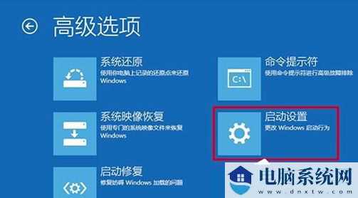 Win11 msconfig更改处理器数后无法打开系统怎么办？