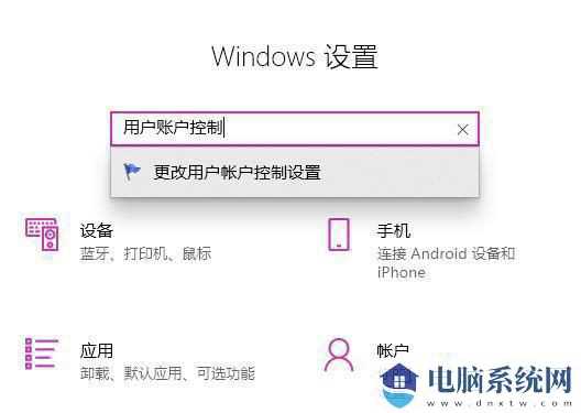 Win11自带的浏览器打不开怎么办？