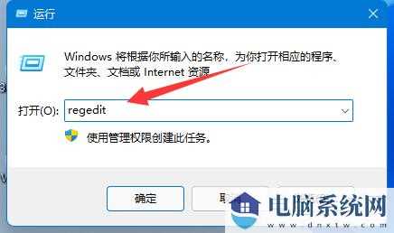 win11安装autocad出现错误怎么解决？