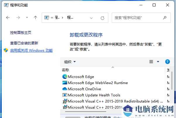 win11网络共享怎么设置密码？win11网络共享设置密码教程