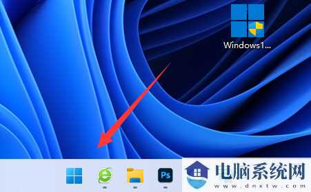 win11用户账号控制为什么一直弹？