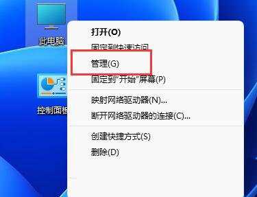 Win11无法连接使用DS4手柄?无法连接使用DS4手柄的解决办法