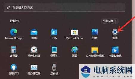 win11使用鼠标右键会闪屏怎么办？win11鼠标右键出现闪屏解决方法