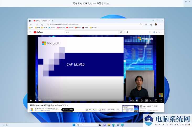 微软发布Win11 23000首个Dev频道预览版补丁23403.1001！