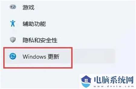 win11驱动异常蓝屏怎么办？win11驱动不兼容解决方法