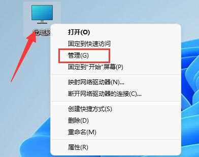 Win11怎么合并不相邻的两个分区？Win11硬盘分区合并教程