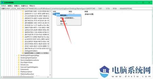 win11回收站清空了怎么恢复？win11回收站清空了怎么恢复方法