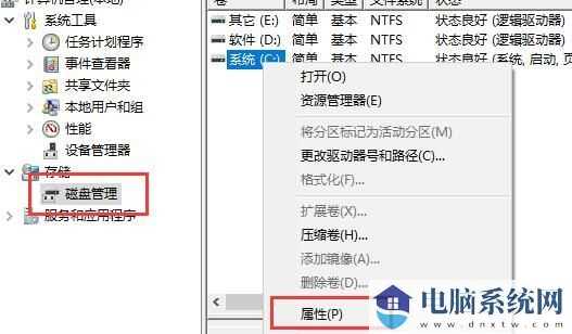 电脑当前不满足Win11怎么办？电脑当前不满足Win11的四种解决方法