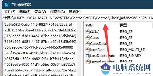 win11无法调整屏幕亮度怎么办？win11亮度调节滑块没了解决方法