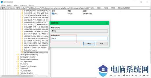 win11回收站清空了怎么恢复？win11回收站清空了怎么恢复方法