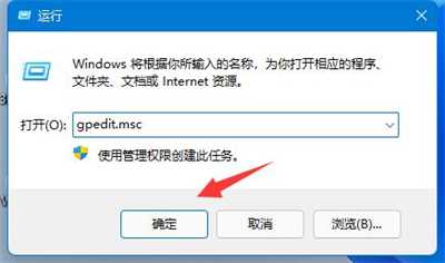 win11只有百兆网速怎么解除限速？win11解除网络限速方法