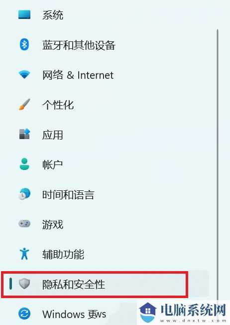 win11语音识别如何开启？win11语音识别功能开启教程