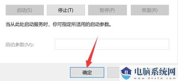 Win11程序兼容性助手一直提示怎么办？Win11程序兼容性助手怎么关闭