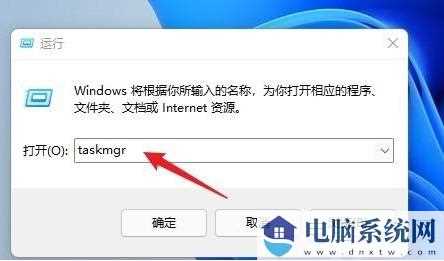 Win11系统怎么打开任务栏管理器？Win11打开任务栏管理器方法介绍