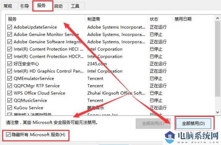 win11打开文件夹闪退怎么办？win11文件夹打开就闪退解决方法