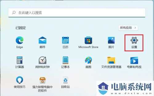 win11语音识别如何开启？win11语音识别功能开启教程