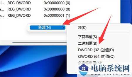 win11局域网共享打印机连接不上怎么办？