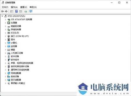 win11驱动异常蓝屏怎么办？win11驱动不兼容解决方法