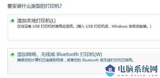 Win11不兼容哪些打印机？Windows11不兼容打印机型号介绍