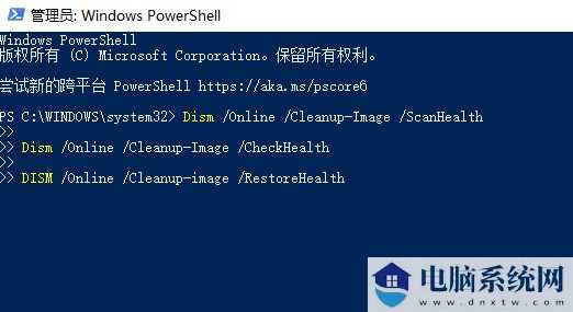 Win11 explorer.exe无响应桌面卡死怎么解决？