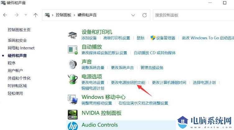 win11自动关机指令无效怎么办？win11自动关机指令无效问题解析