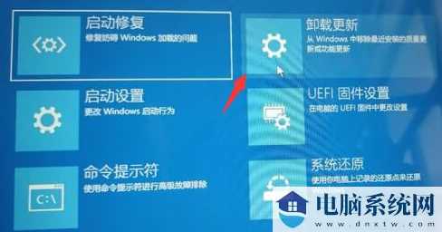 Win11更新一直正在重新启动怎么办？Win11卡在重新启动很久