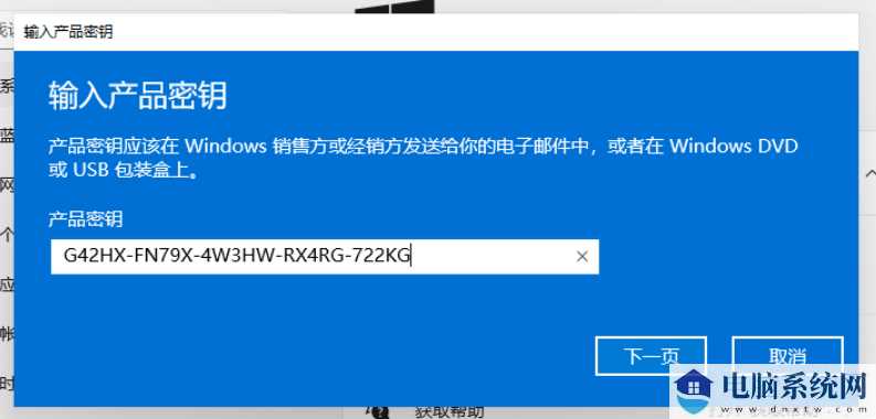 Win11显示激活到期怎么办？Win11显示激活到期的解决方法